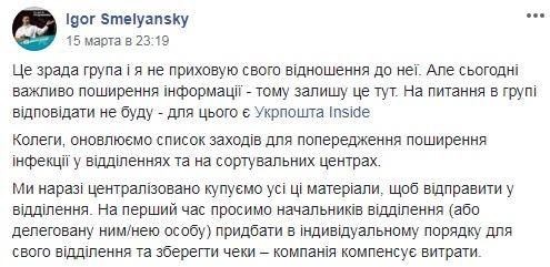 C:\Users\Татьяна\Documents\Наташенька\главком\УПФ.jpg